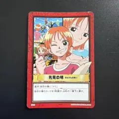 ハイパーバトル カードダス ワンピースカードゲーム ナミ C296 - メルカリ