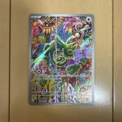 カクレオン AR MEGA 拡張パック ストームエメラルダ キラ 088/076