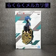 Crazy Raccoon　デスクトップフィギュア　VanilLa　Ａ　カラー