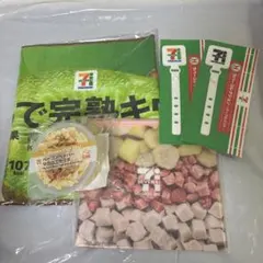 セブンイレブン　Happyくじ タオル　フラットポーチ等5点セット