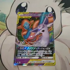エーフィ＆デオキシスGX SMM スターターセットTAG TEAM GX 00…のサムネイル