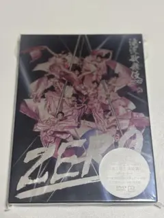 滝沢歌舞伎ZERO 初回生産限定盤【DVD】