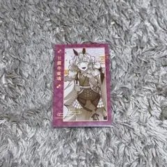 鬼滅の刃 干支 午年 2026 フォトカード フォトカ 甘露寺蜜璃