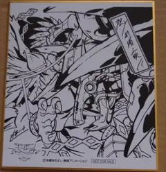デジモンアドベンチャーtri. 入場者特典 色紙