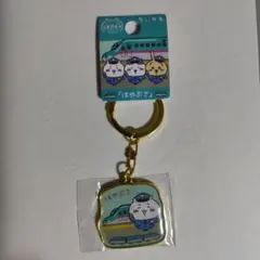 ちいかわ御当地キーホルダー