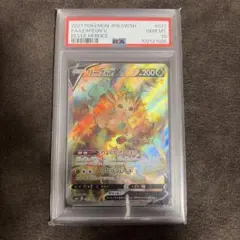 ス*認様 Eevee Heroes Falafeon V PSA 10 リーフィ - メルカリ
