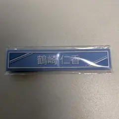 カスミン様 リクエスト 2点 まとめ商品