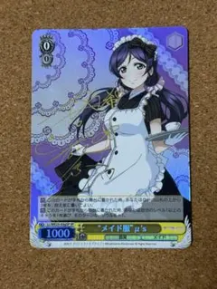 Project:Krone ありす SP サイン 1枚 橘ありす - メルカリ