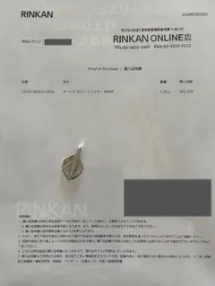 ゴローズ SV オールド OLD ハートフェザー 右向き ネックレス ペンダントのサムネイル
