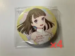未使用 】 蓮ノ空 5th 缶バッジ 徒町小鈴 4缶 冬制服 - メルカリ