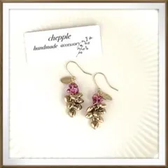 No1617 ハートのピアス　ハートのイヤリング　ハンドメイドピアス　イヤリング