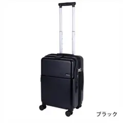 2026年最新】Travelist スーツケースの人気アイテム - メルカリ