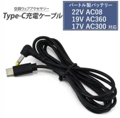 2026年最新】バートル 22v 充電器の人気アイテム - メルカリ