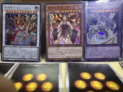 遊戯王 人気レア3枚セット レッドデーモンズ＋女王LV7＋サイバーエンドドラゴン