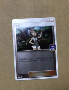 マオ&スイレン PROMO S-Pプロモカード 089/S-P - メルカリ