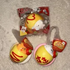 最終値下げ【BLOOM スクイーズ】おやすみオムライス