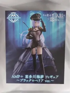 2026年最新】着せ恋 フィギュアの人気アイテム - メルカリ