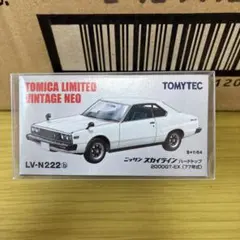 トミカリミテッドヴィンテージネオ　スカイライン　ハードトップ　2000GT-EXのサムネイル