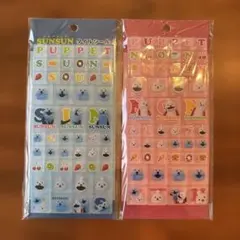 パペットスンスン　タイルシール2点セット