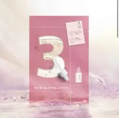 【numbuzin】3番 すべすべキメケアシートマスクのサムネイル
