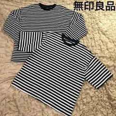 【美品】無印良品　ボーダーTシャツ　２枚セット　L〜XL