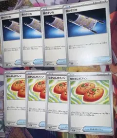 田中様 リクエスト 2点 まとめ商品