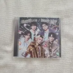 M!LK 爆裂愛してる / 好きすぎて滅！ CD