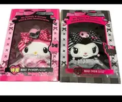 Happyくじ クロミ マイメロ 特賞 ラスト賞 ぬいぐるみ