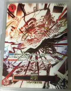 2025年最新】ワンピース 王族の血統 box未開封の人気アイテム - メルカリ