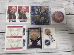 士道龍聖 まとめ売り