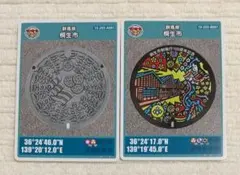 ロット001愛知県知多市・武豊町 マンホールカード二枚セット - メルカリ