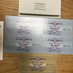 XEBIO 割引券 20% OFF & 10% OFFセット　ゼビオ　株主優待