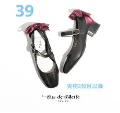 【中古】[malya classic] Eau de toilette °3のサムネイル
