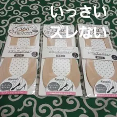 ３足組♪　一切ズレない…フットカバー　(23～25)