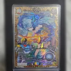 頂上混成 ガリュディアスモモミーズ '22 金トレジャー - メルカリ