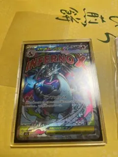 メガリザードンXex MA MEGA ハイクラスパック MEGAドリームex …