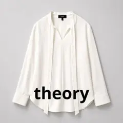 【美品】Theory ボウタイブラウス 長袖 S アイボリー ウォッシャブルのサムネイル