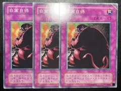 Item thumbnail for item 49f264d5-e31f-405f-9f20-1eda3bfdf609