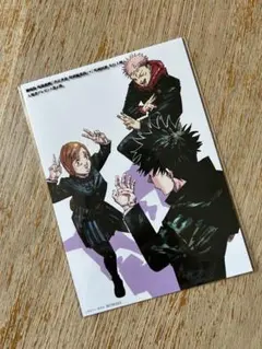 【呪術廻戦】映画『渋谷事変×死滅廻遊』鑑賞特典