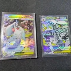 メガユキメノコex sar