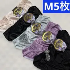 m①レディースショーツまとめ売りM5枚トリコットショーツ
