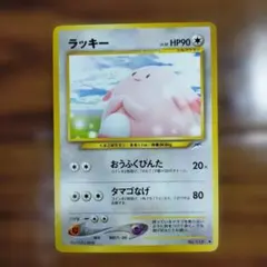 ポケモンカード ラッキー LV.38 - メルカリ