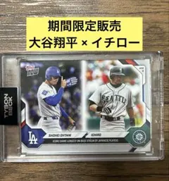 2026 Topps Now (大谷翔平 × イチロー 連続出塁記録記念カード - メルカリ