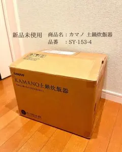 新品未開封 廃盤 生産終了品 キシマ シーリングライトシャンデリア