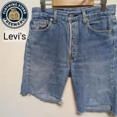リーバイス　501　デニム　ジーンズ　カットオフ　ショーツ　90's　アメリカ製