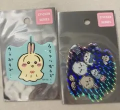 ちいかわ　スマホに貼れるサイズのステッカー　うさぎ　ウラヤハボウズ　新品未使用