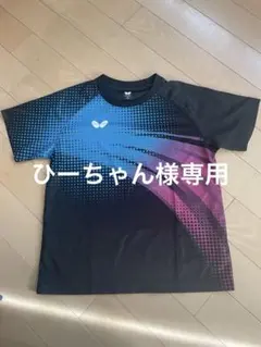 Butterfly 卓球ウェア Mサイズ