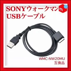 2026年最新】sony nw-s786の人気アイテム - メルカリ