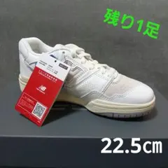 【新品】ニューバランス/BB550 PWG ホワイト✕ベージュ 22.5㎝