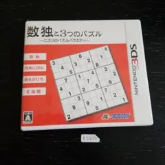 2026年最新】ニコリの数独Ⅴ 珠玉の12パズル PS VITAの人気アイテム